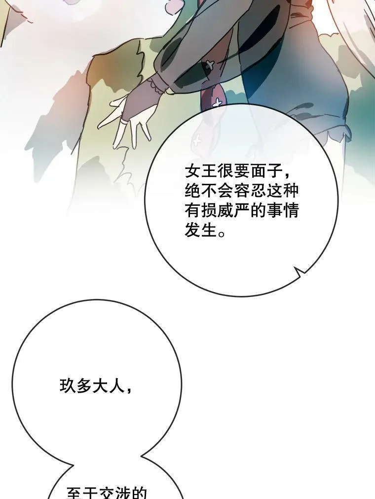 18.病倒25