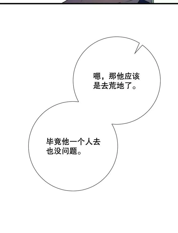 74.马厩109