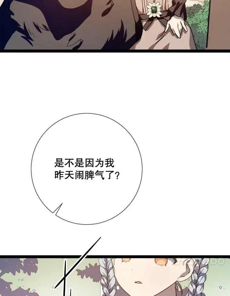 87.郊游10