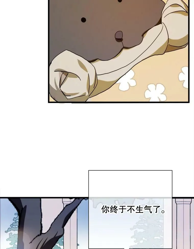 69.冬天75