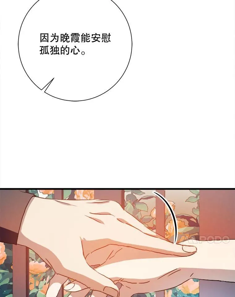 123.害怕“爱”47