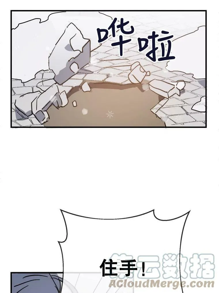 42.玖多的离开54