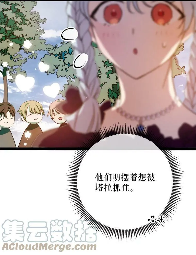 88.郊游（2）76