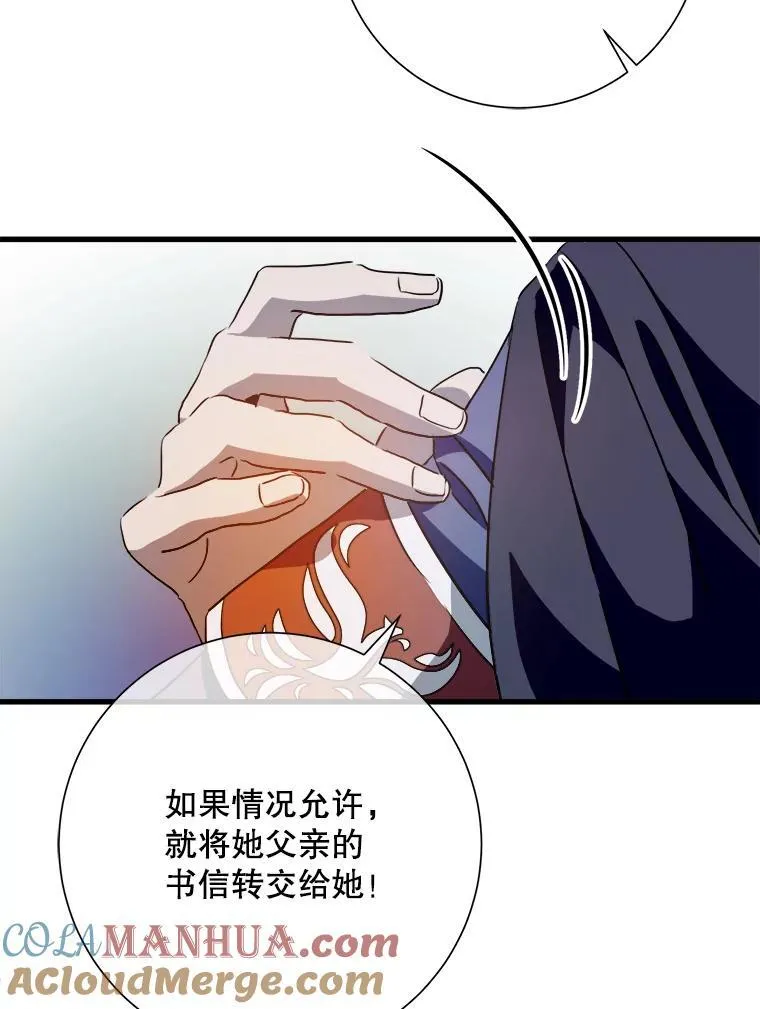 122.任务81