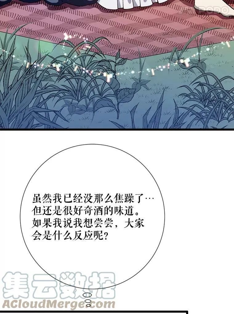 70.似曾相识的声音44