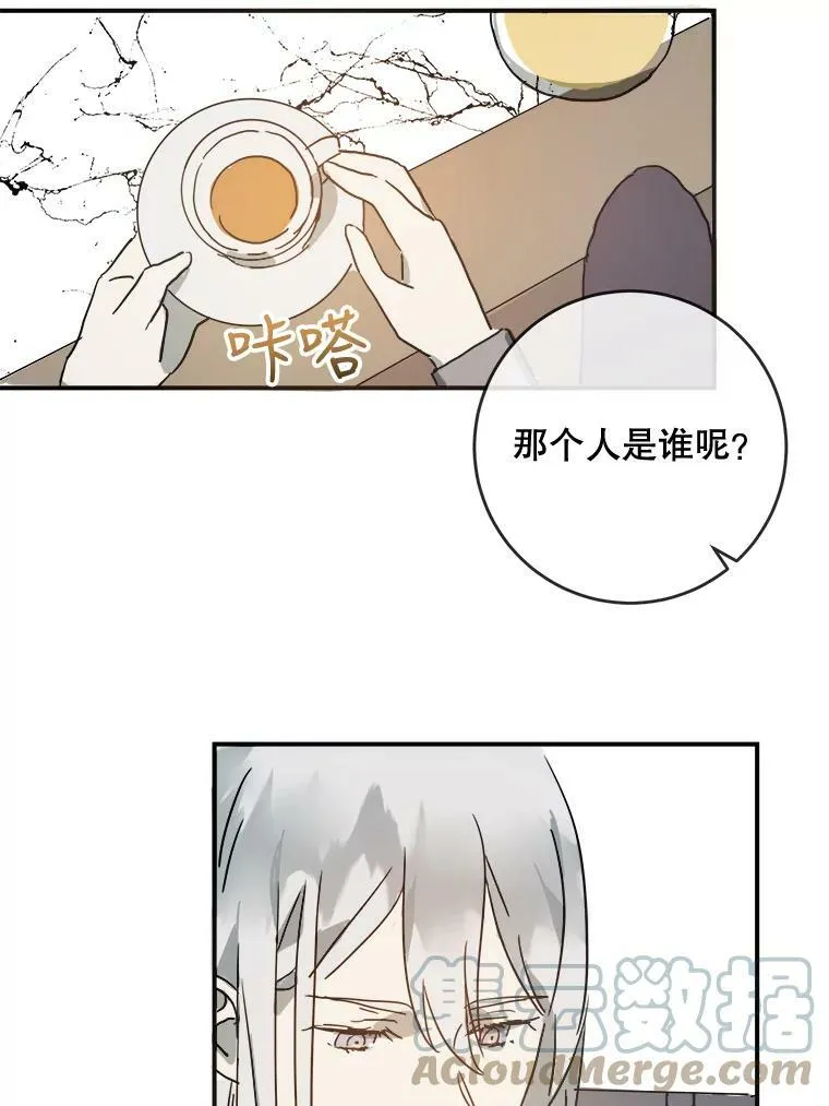 24.奇怪的叔叔18