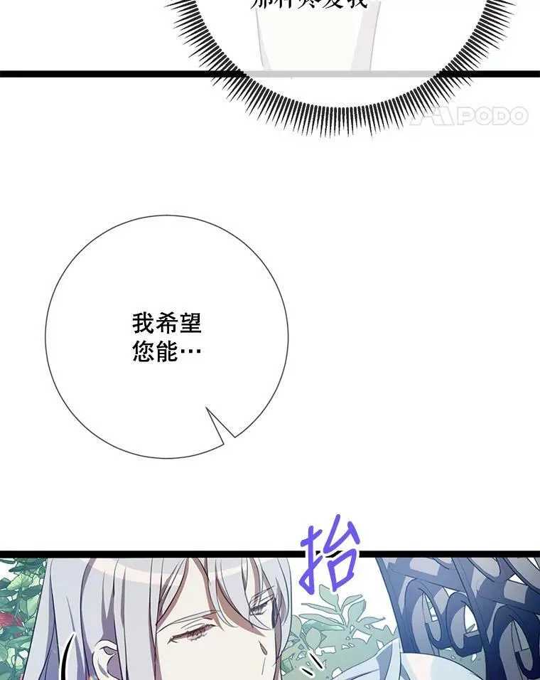 92.挑选衣服44