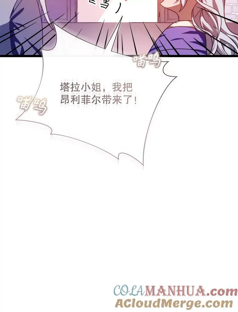115.智齿81