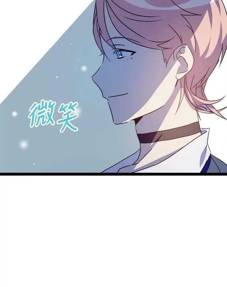 94.他变了（2）55