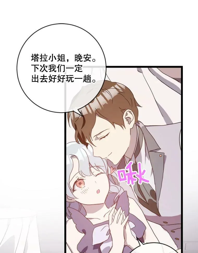 55.庭院月色57