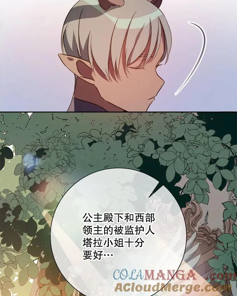 125.不死鸟骑士18