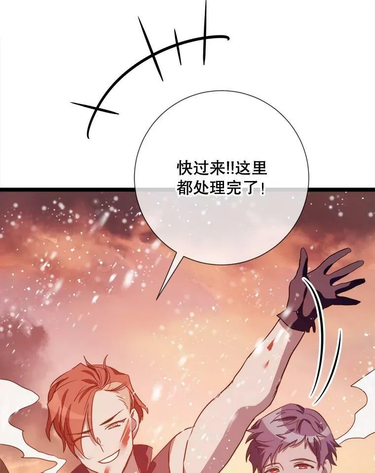 83.战争63