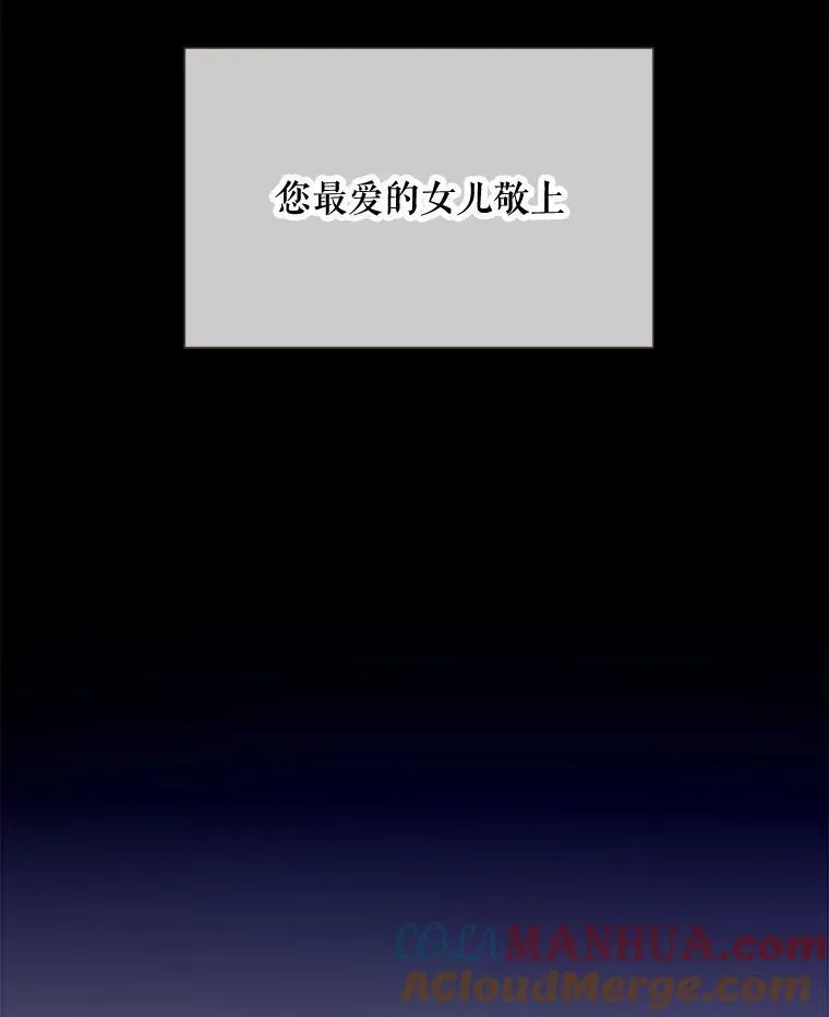 103.阴森的气息96