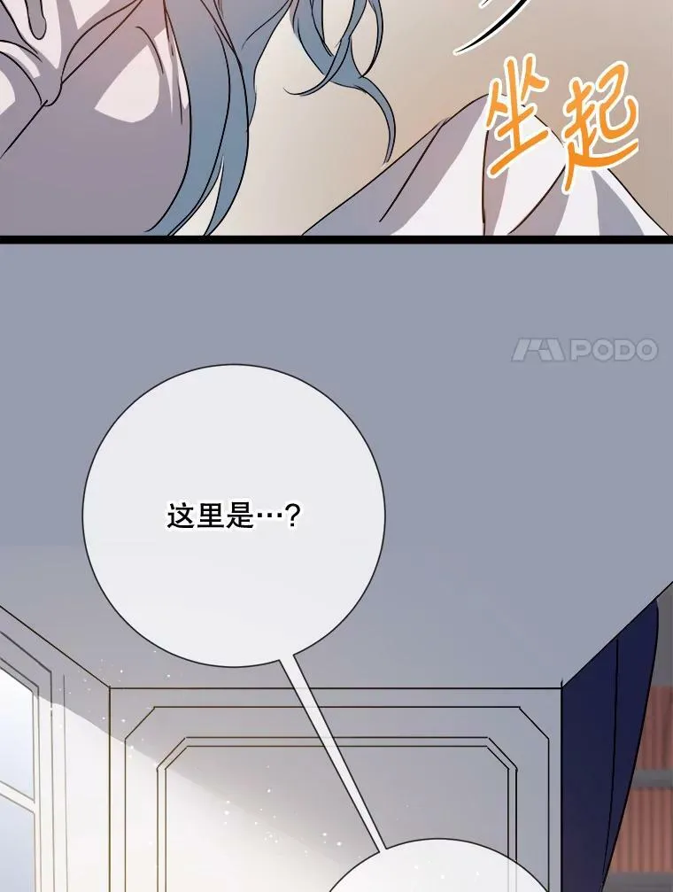 90.觉醒94