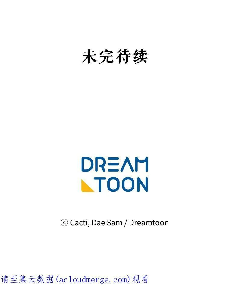 35.告别（1）83