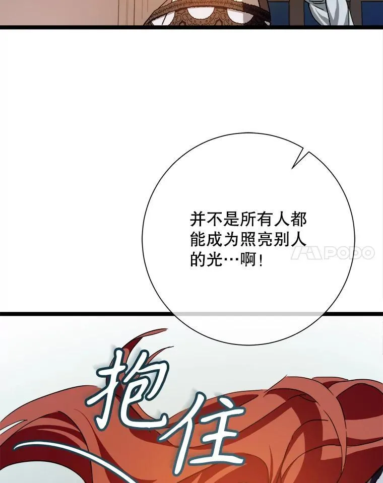 110.巨人和花70