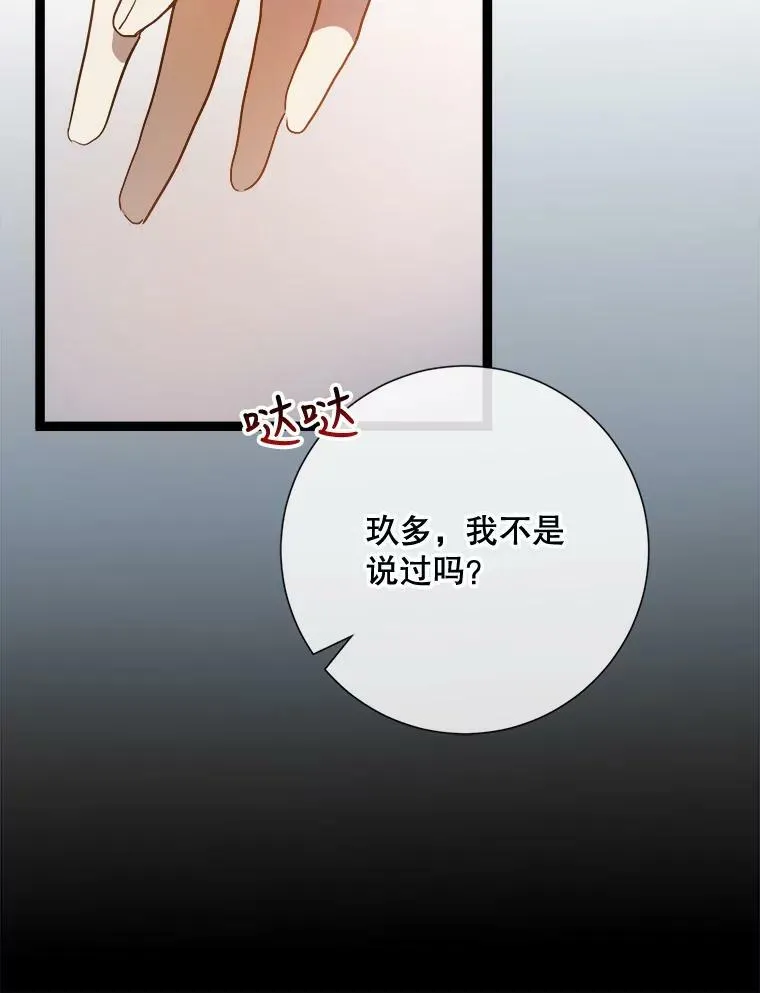 59.精灵族的客人38