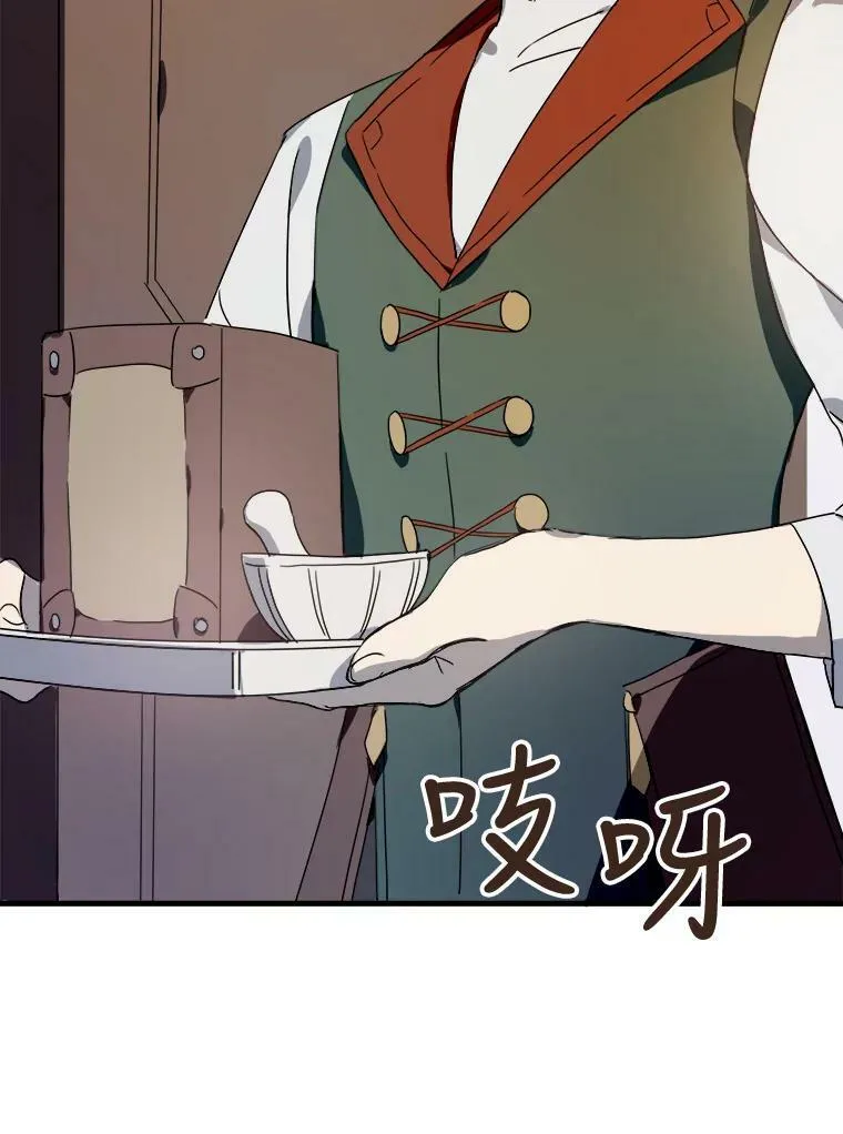51.塔拉的魔力7