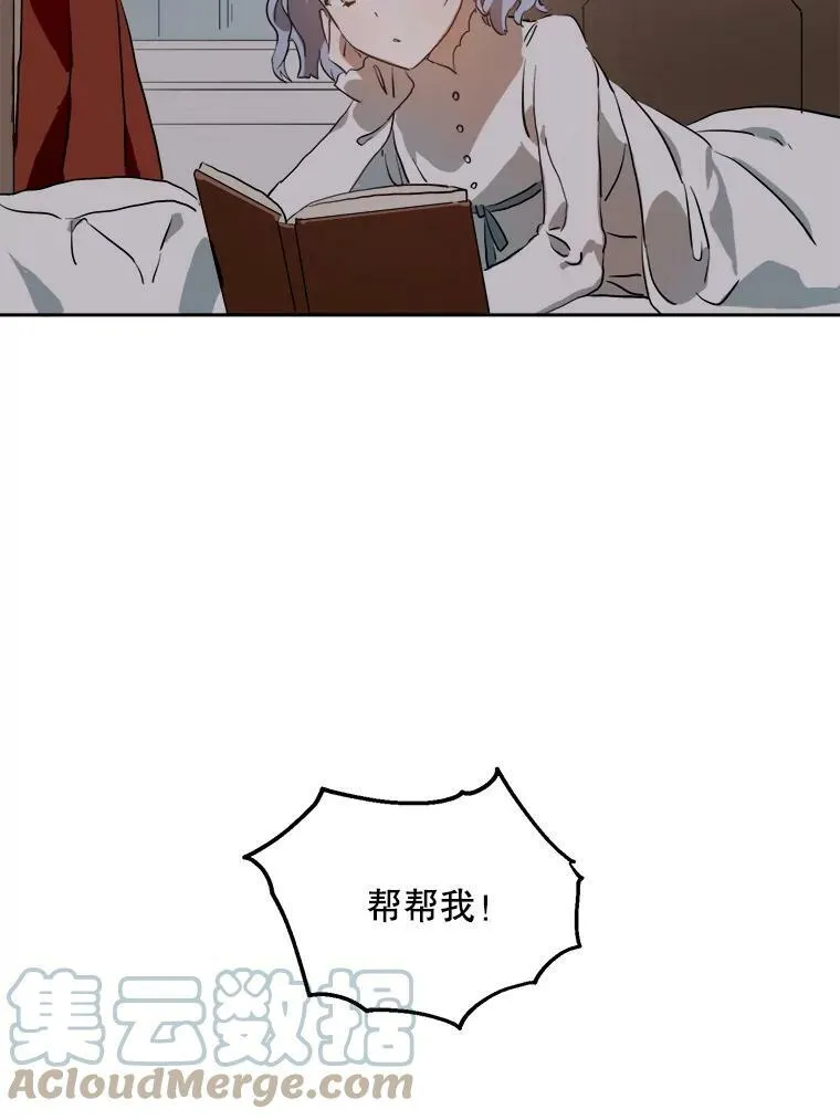 7.温柔的伊德尔69