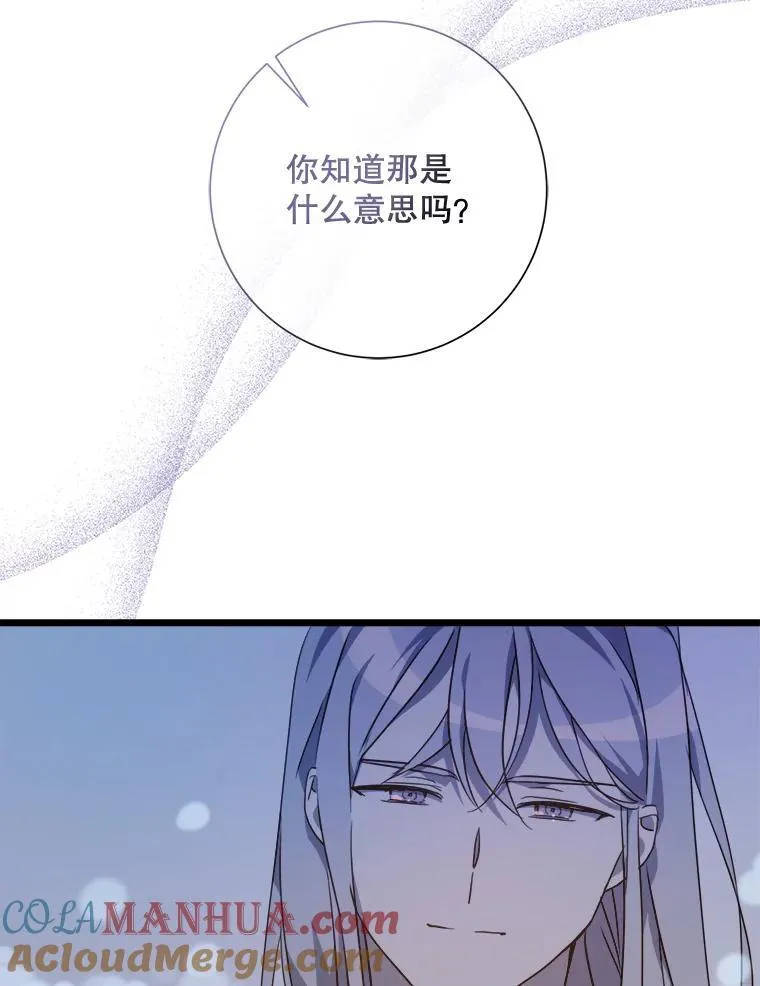 114.碎片18