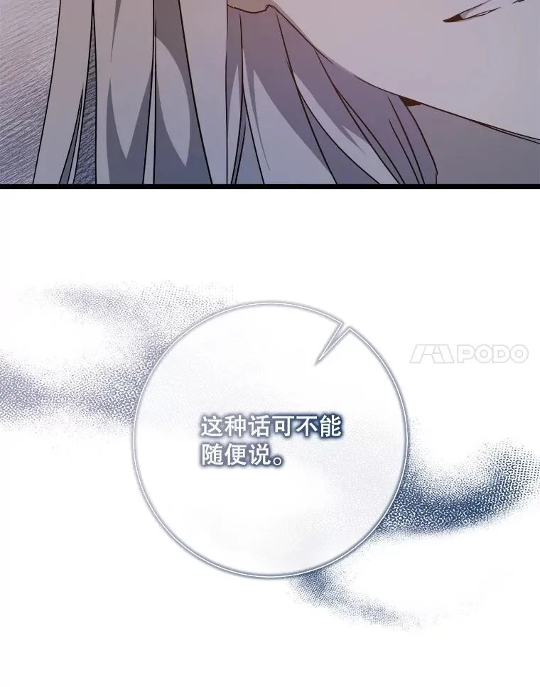 114.碎片7