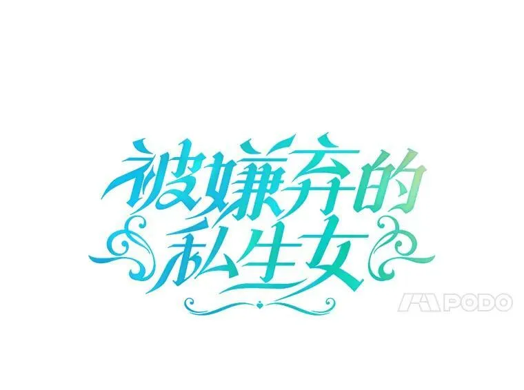 81.城外觅食（2）10