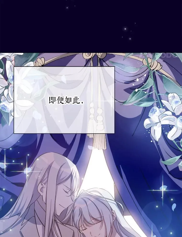 121.遗忘药水（2）34