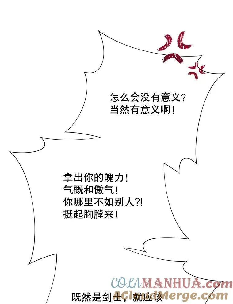 108.比试27