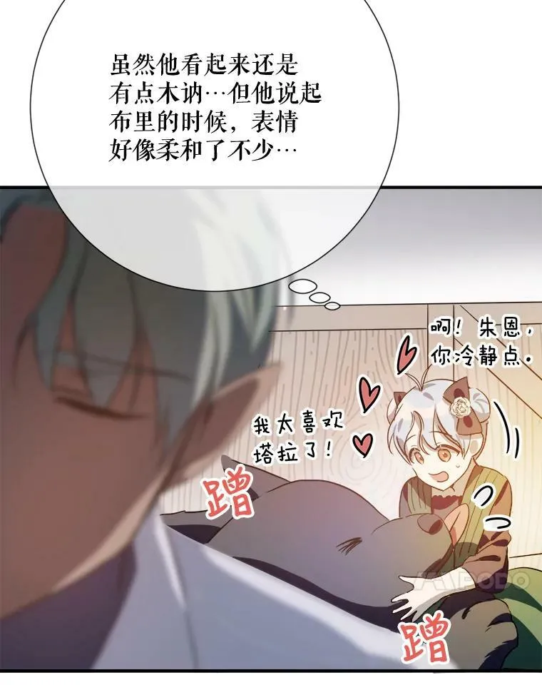 75.独角兽99