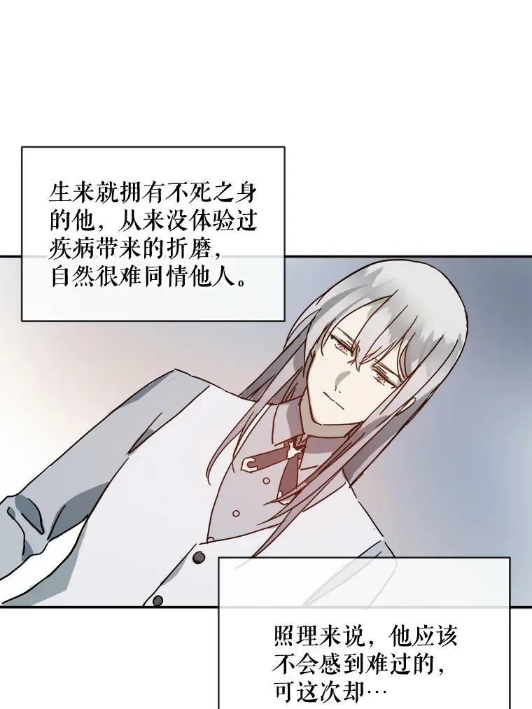 18.病倒71