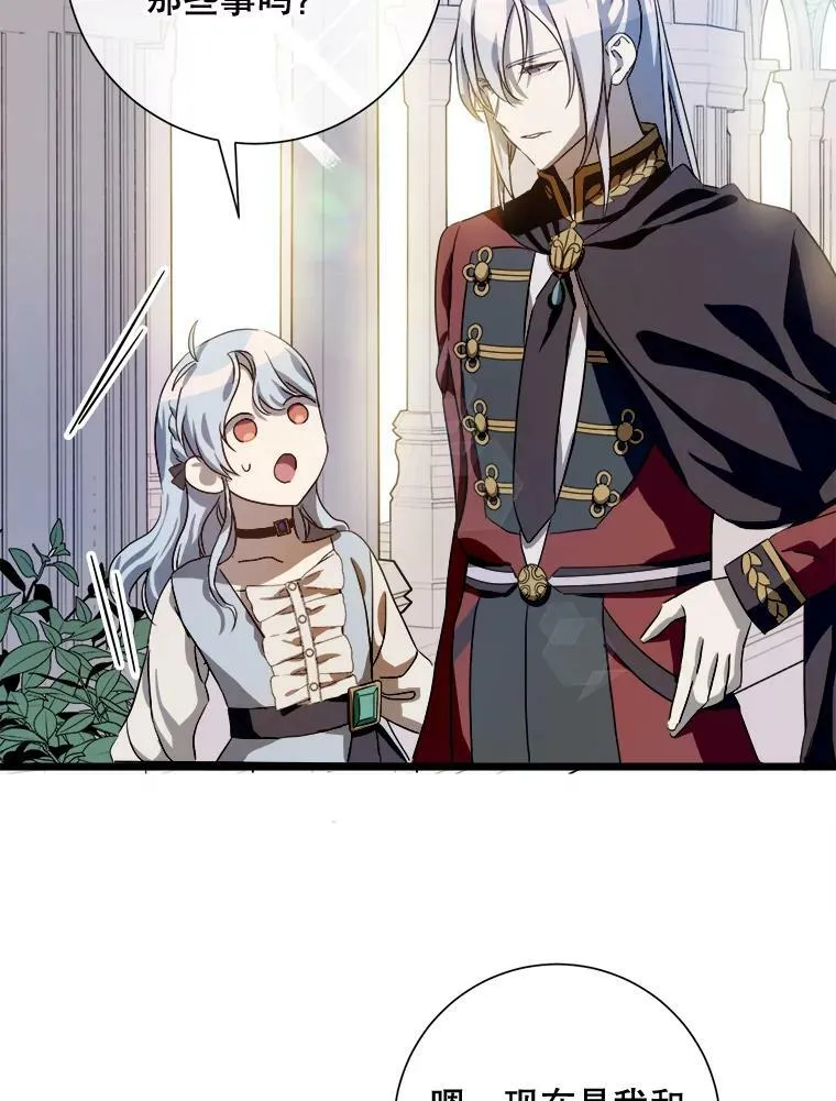 65.客人35