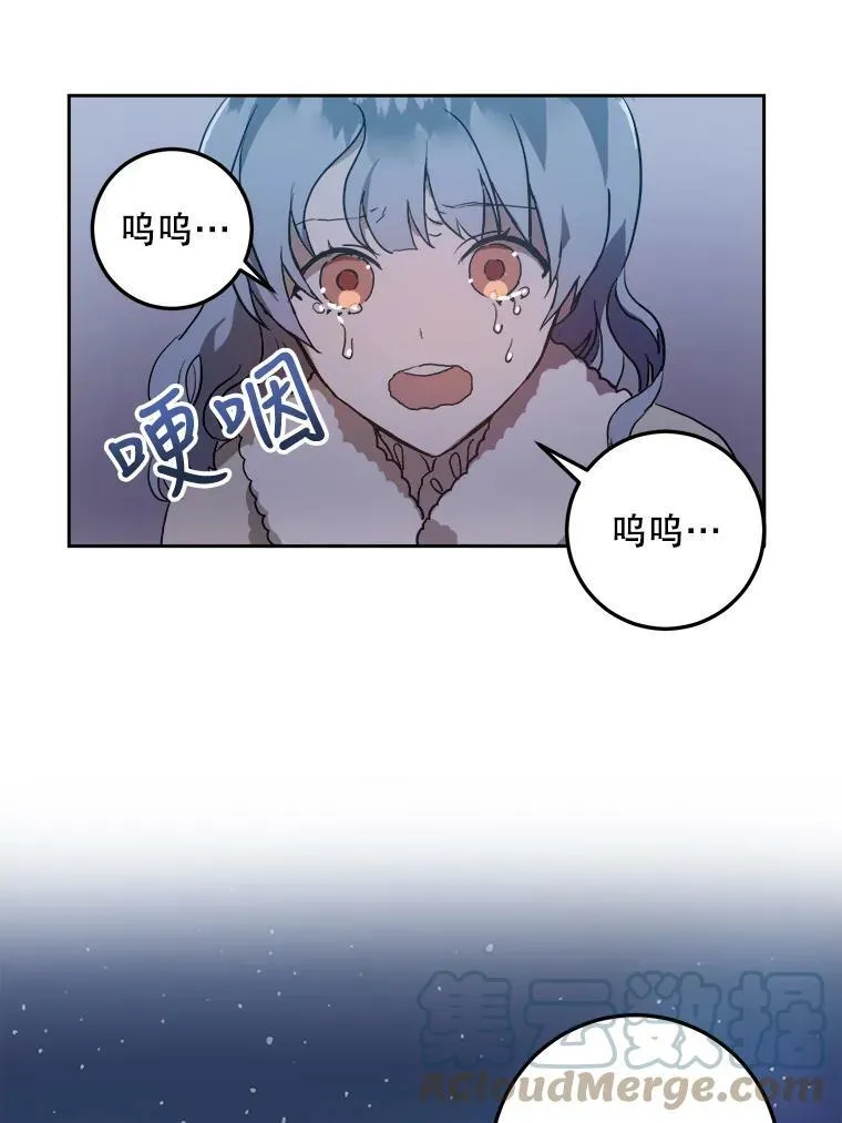8.入侵者51