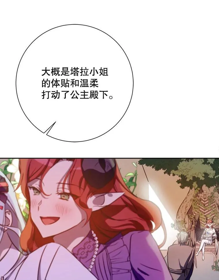 125.不死鸟骑士28