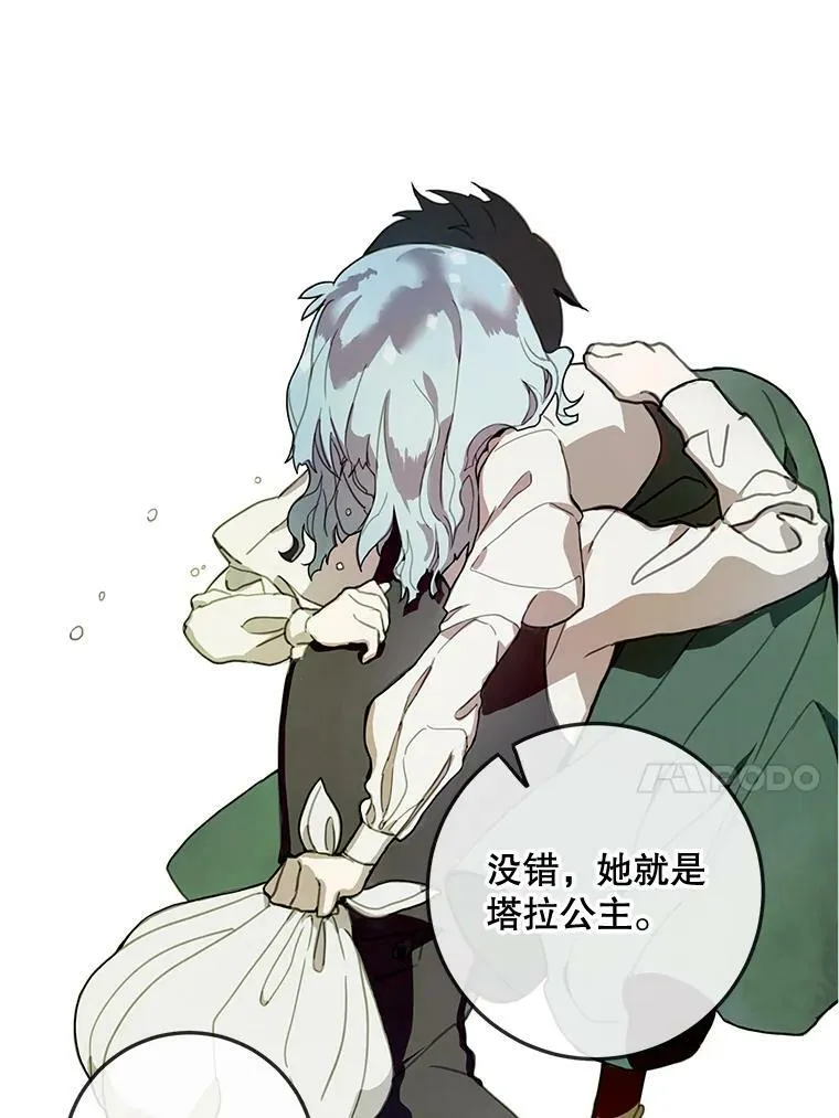 1.又会被抛弃吗？73