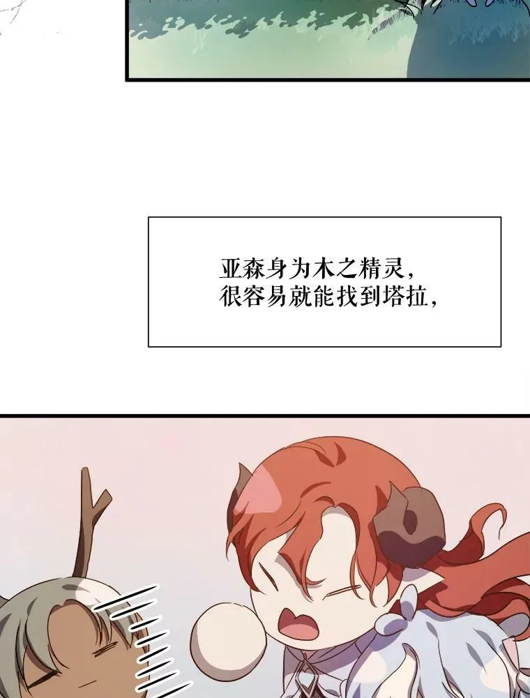 67.客人（3）102