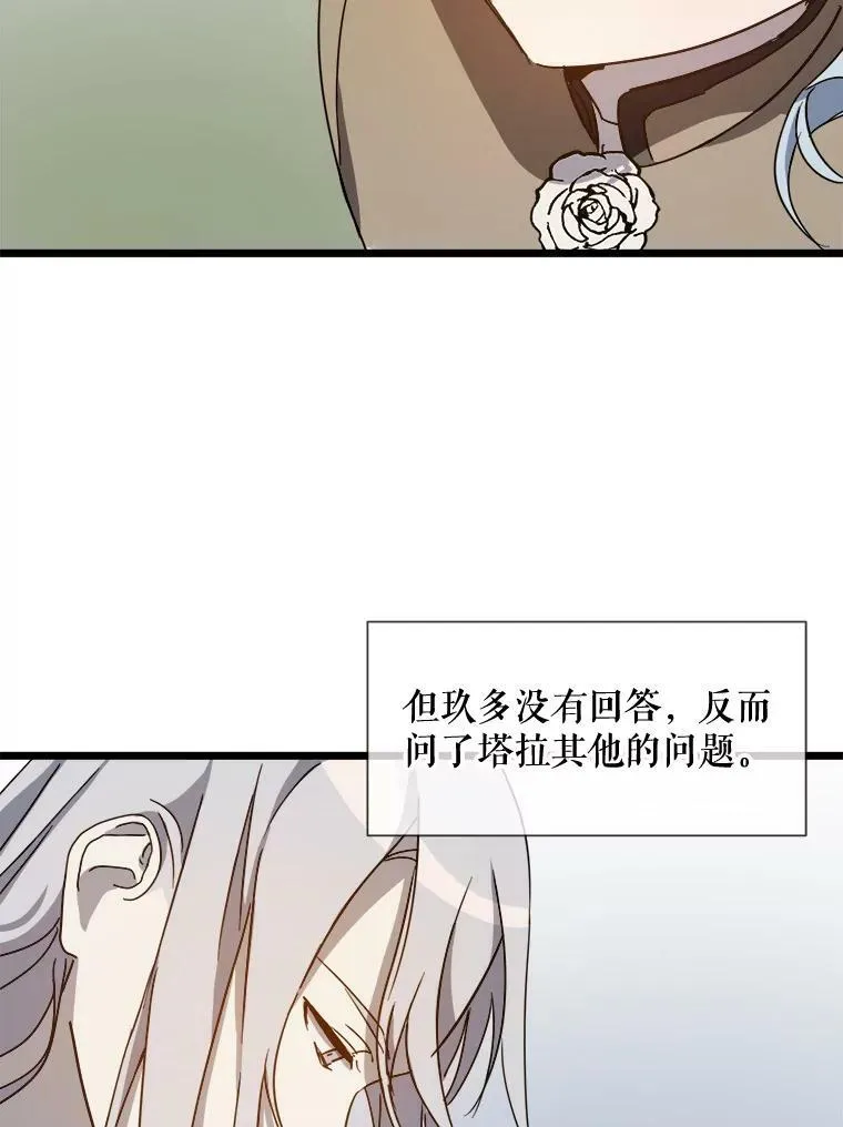 81.城外觅食（2）50