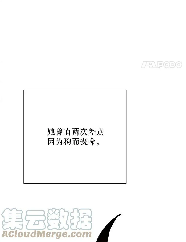 46.被抛弃的凯拉尔（1）3