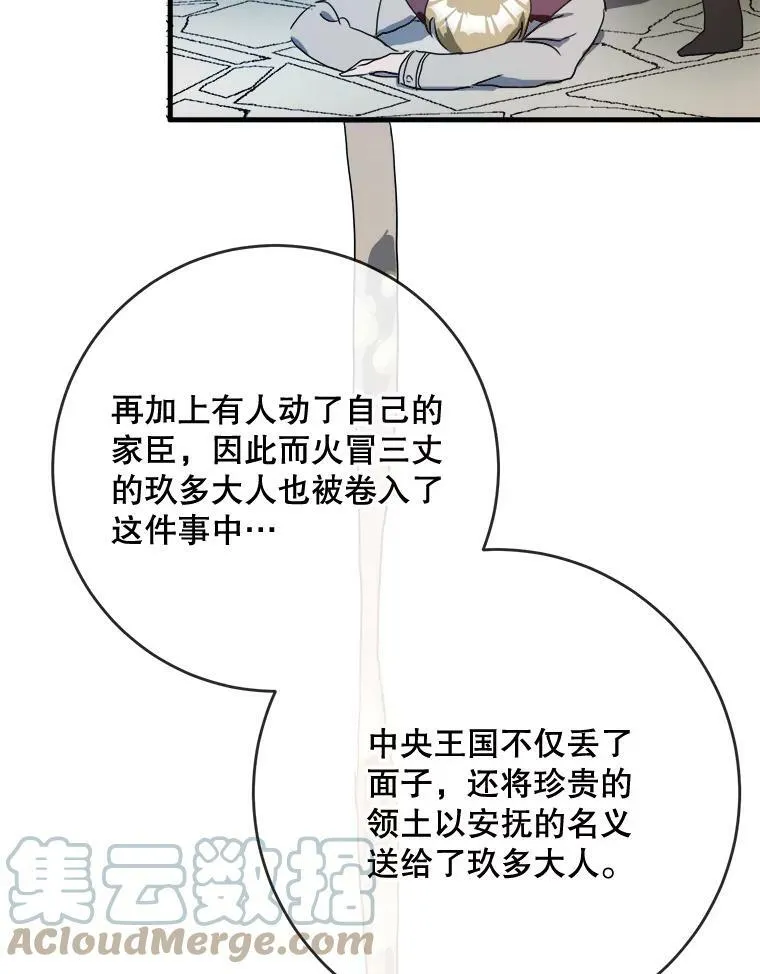 55.庭院月色36