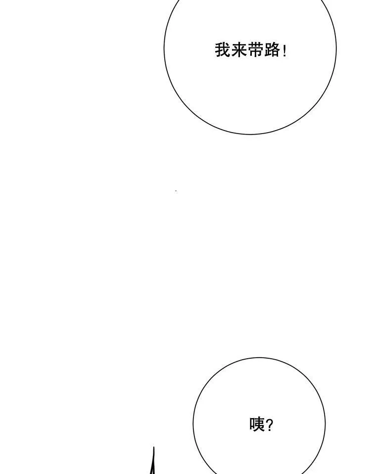 67.客人（3）62