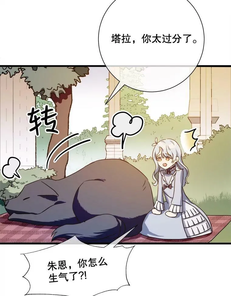 69.冬天58