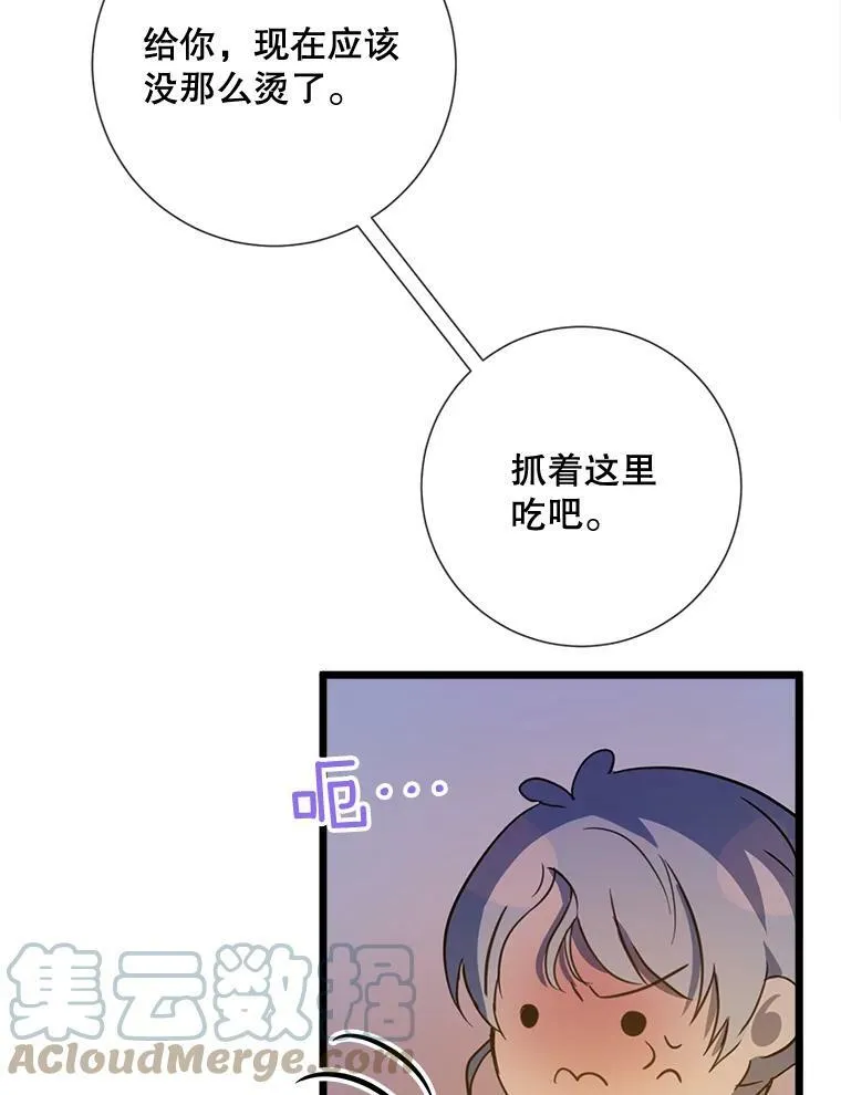 81.城外觅食（2）16