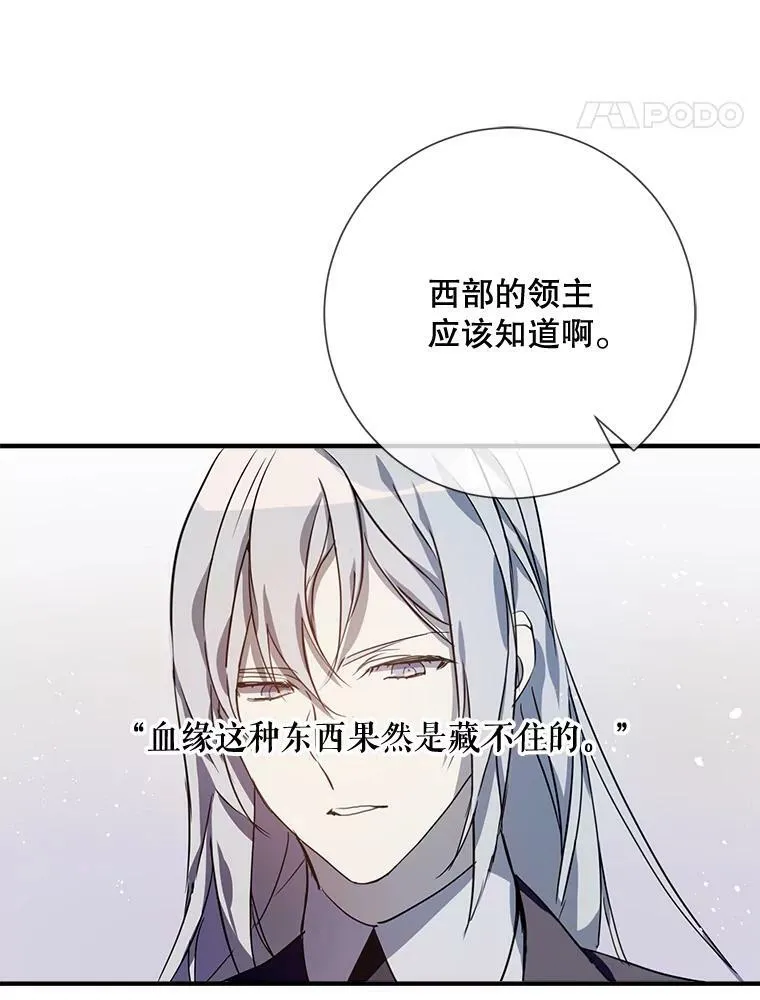 75.独角兽30