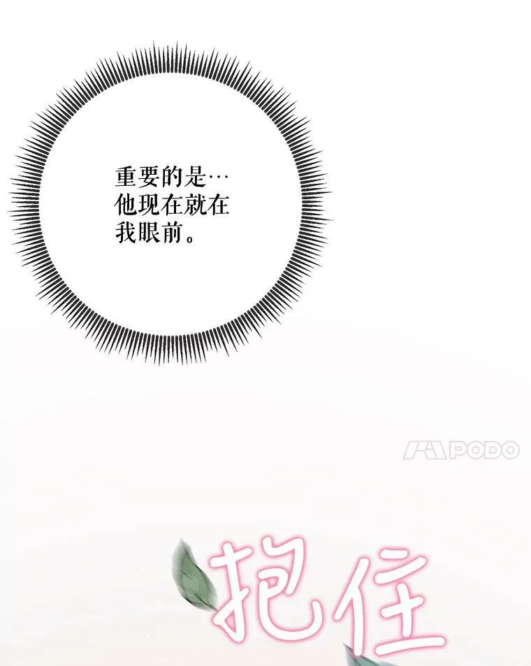 77.言灵13