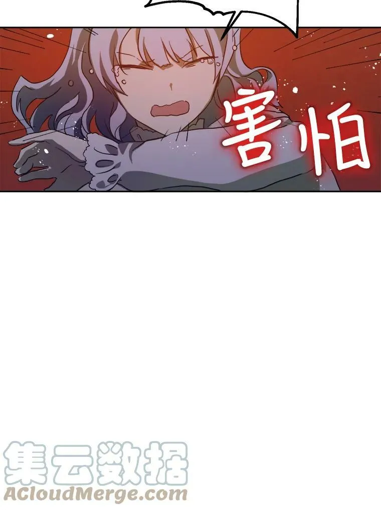 8.入侵者45