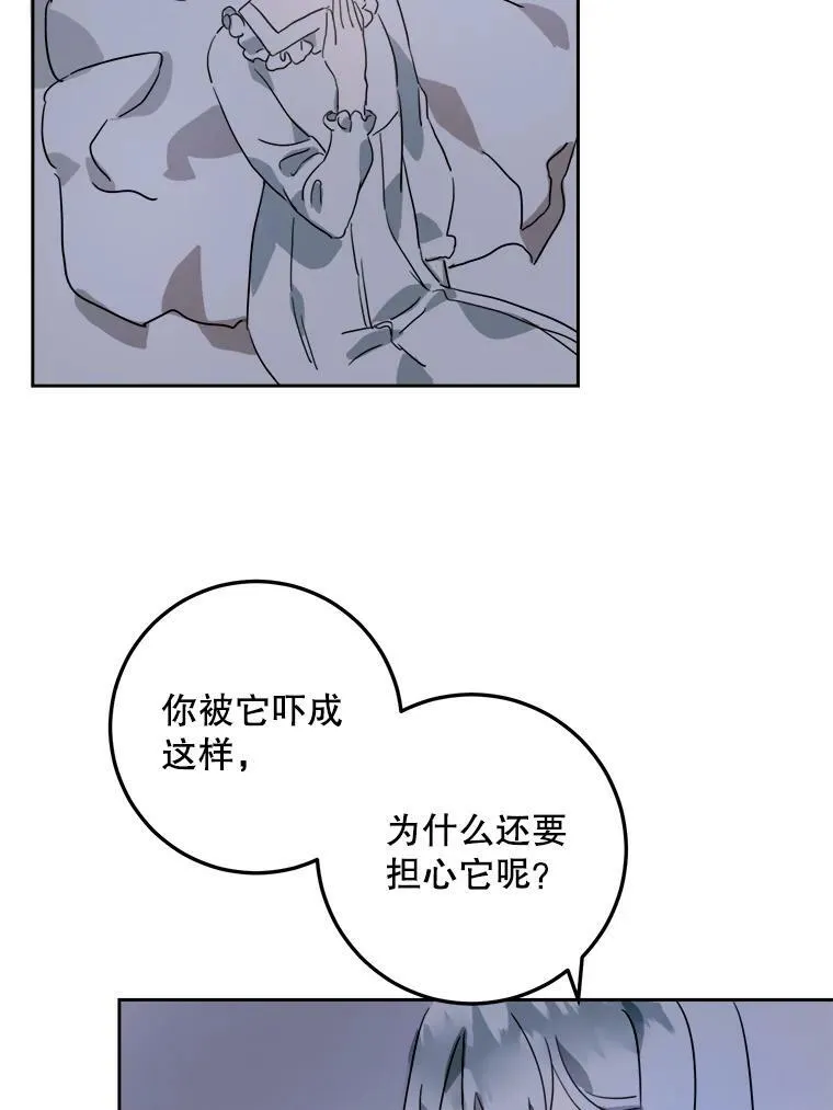 14.并不讨厌70