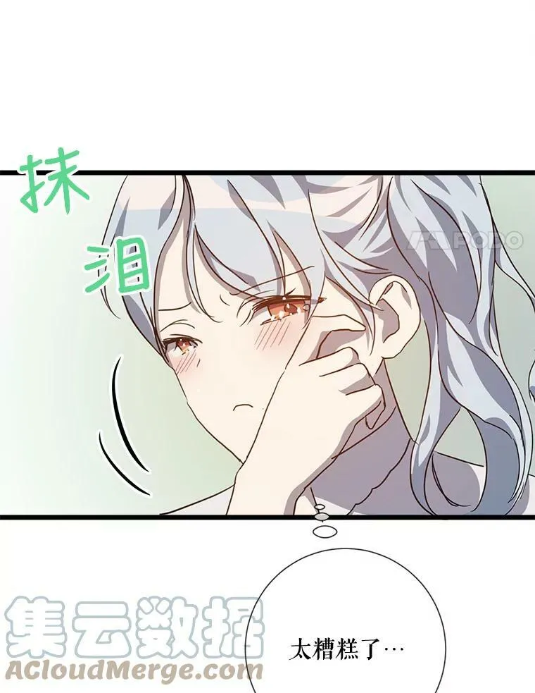 79.打打闹闹18