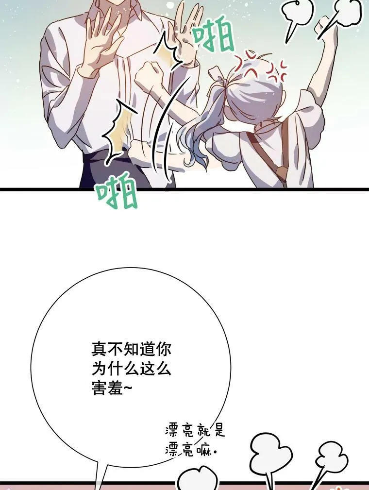 79.打打闹闹68