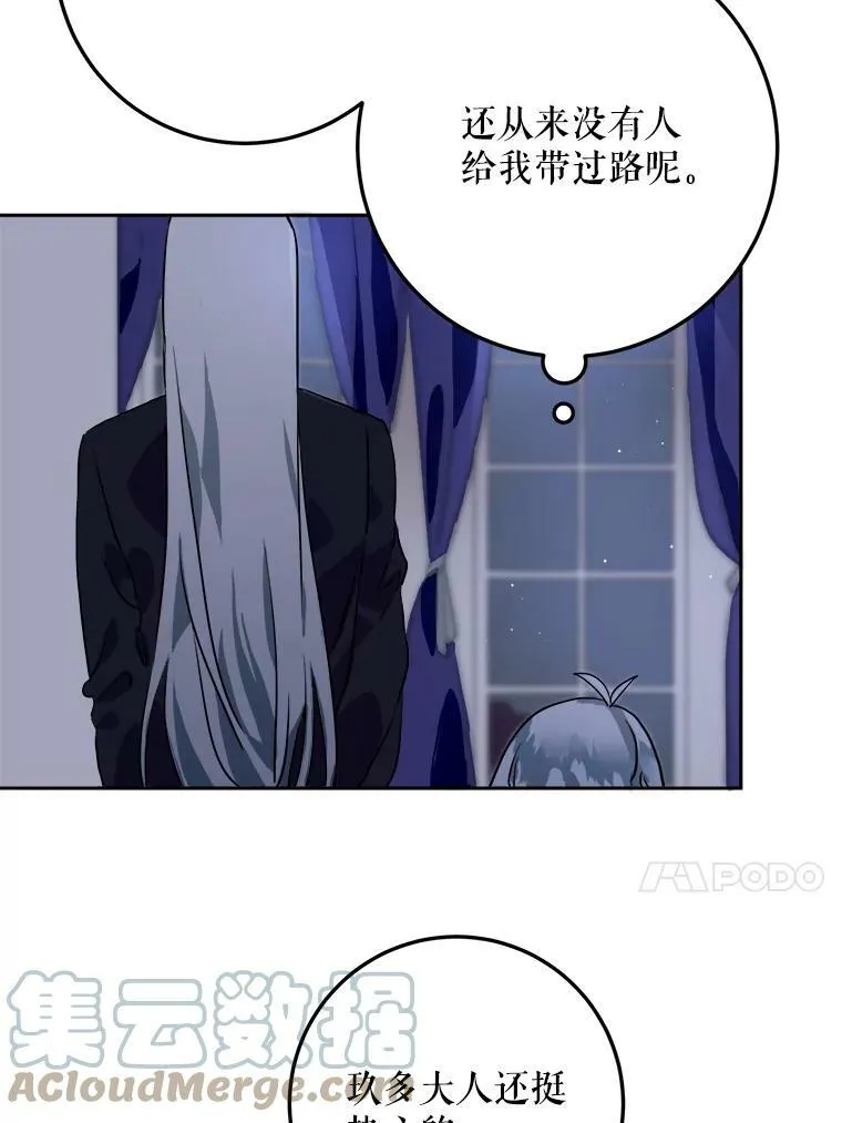 5.不要低头36