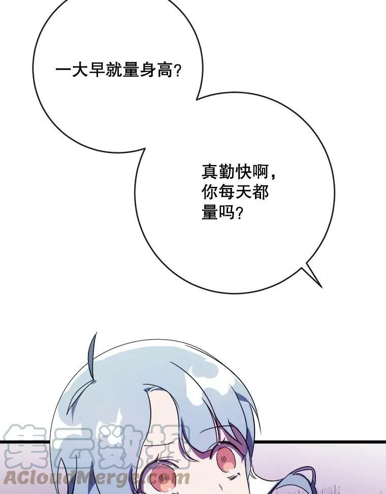 56.成年第一天84