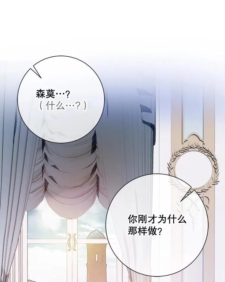 117.表白2